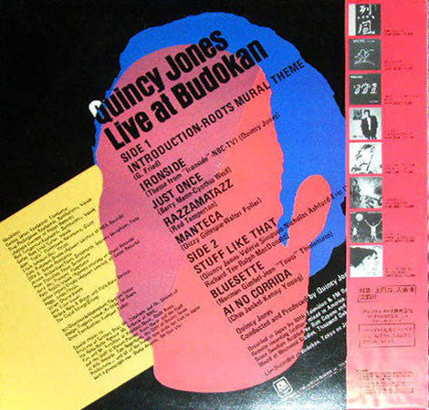 Quincy Jones : Live At Budokan (LP, Album)