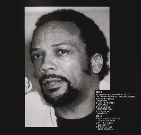 Quincy Jones : Live At Budokan (LP, Album)