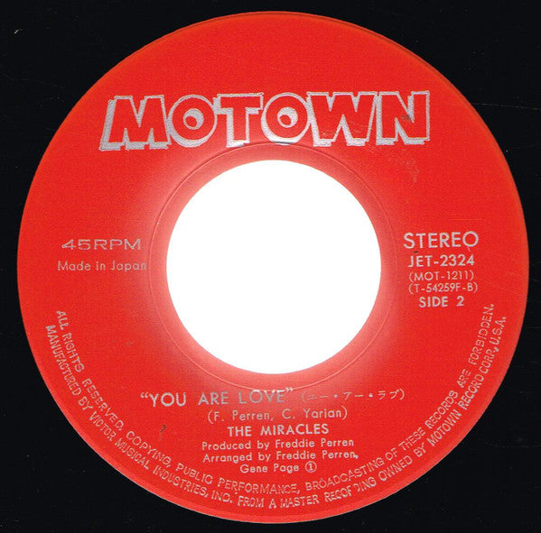 The Miracles : Gemini (7")