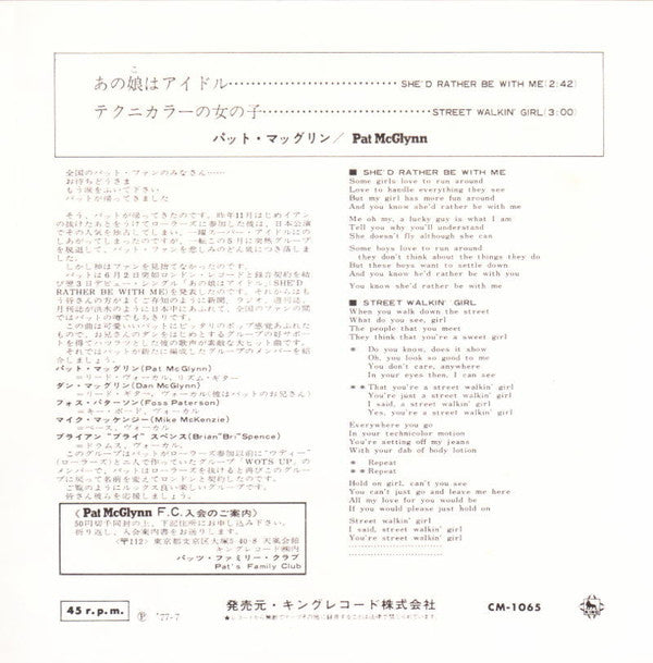 Pat McGlynn = Pat McGlynn : She'd Rather Be With Me = あの娘はアイドル (7", Single)