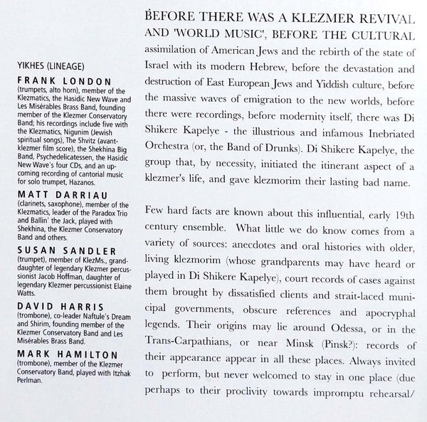 Frank London's Klezmer Brass Allstars : Di Shikere Kapelye (Jewish-Oriental Village Brass From NYC's Lower East Side) (CD, Album)