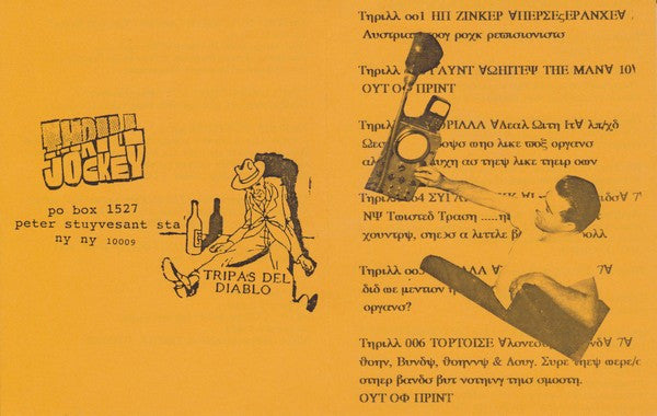 Gorilla (2) : Bargain Love (7")