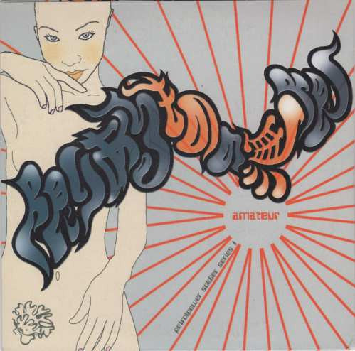 Amateur / Bad Boy (5) : Petrolpower Soldier Series 1 (7")