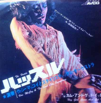 Van McCoy & The Soul City Symphony : The Hustle (7", Single)