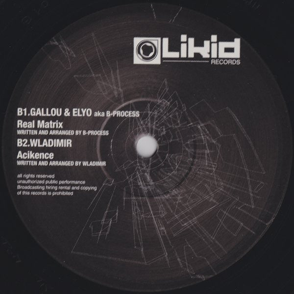 Various : Grave Digger EP (12", EP)