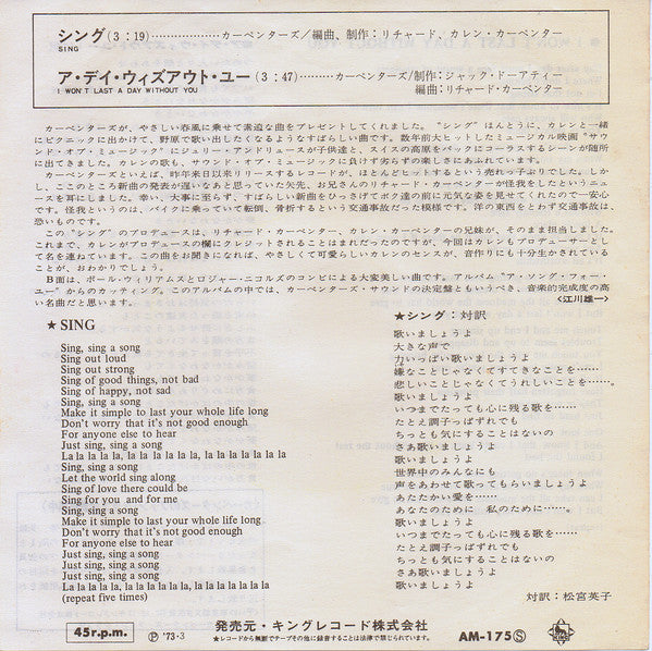 Carpenters : Sing / I Won't Last A Day Without You (7", Single)