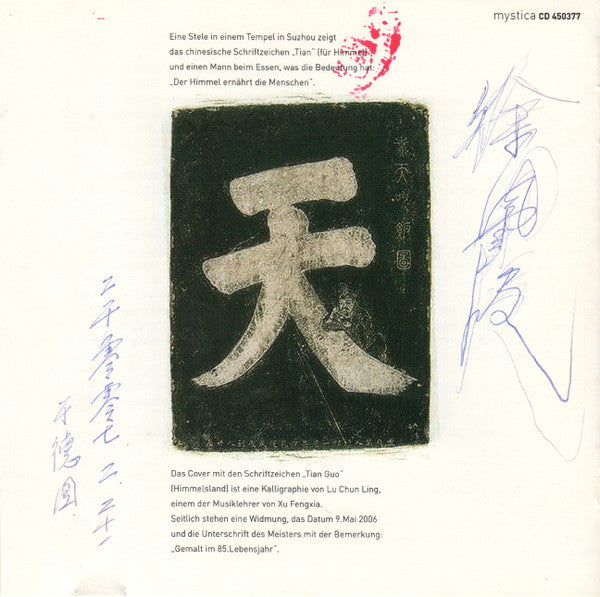 Tian Guo : Celestial Flowings (CD, Album)