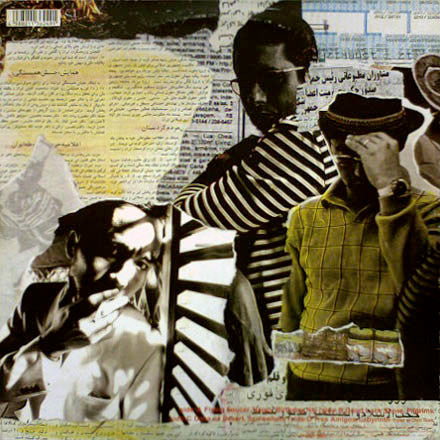 United Future Organization : Bon Voyage (2xLP, Album)