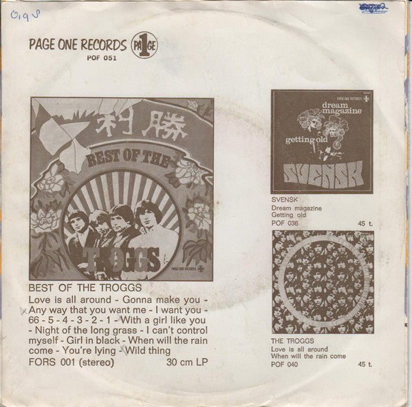 Plastic Penny : Everything I Am / No Pleasure Without Pain My Love (7", Single)