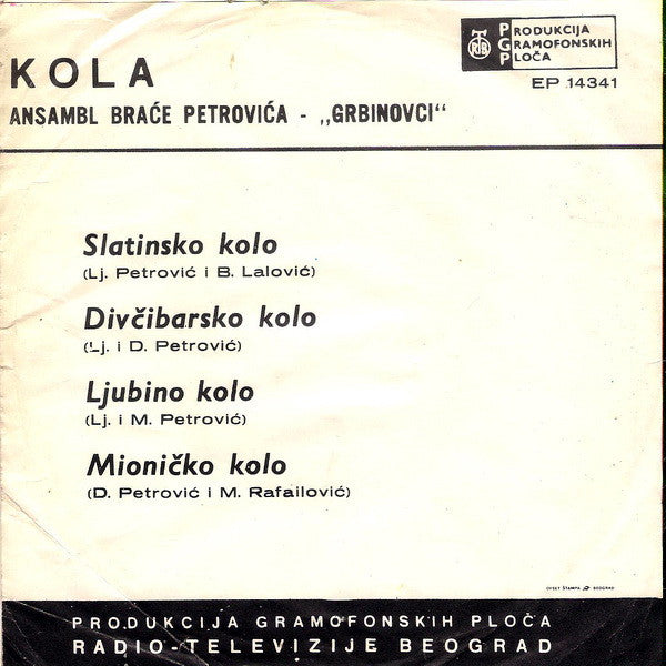 Ansambl Braće Petrović "Grbinovci" : Kola (7", EP)
