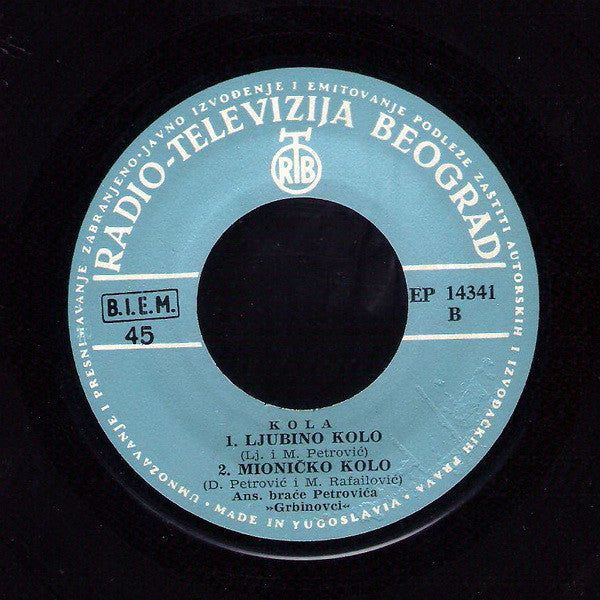 Ansambl Braće Petrović "Grbinovci" : Kola (7", EP)