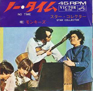 The Monkees = The Monkees : スターコレクター = Star Collector (7", Single)