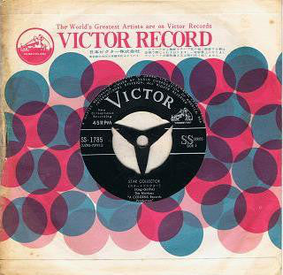 The Monkees = The Monkees : スターコレクター = Star Collector (7", Single)