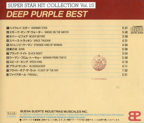 Deep Purple : Best (CD, Comp, Unofficial)