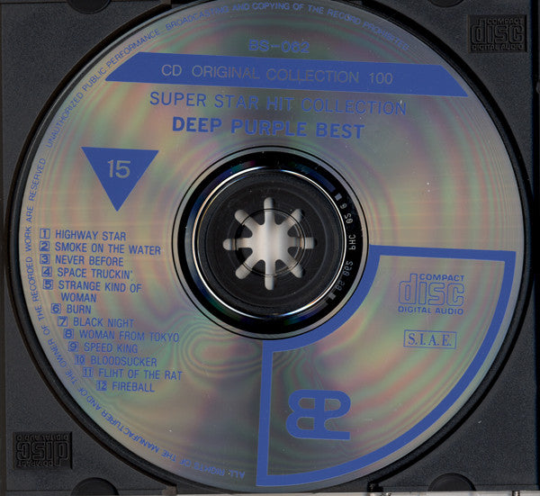 Deep Purple : Best (CD, Comp, Unofficial)
