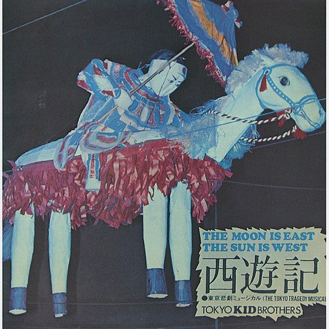 Tokyo Kid Brothers : Saiyuki - The Moon Is East The Sun Is West (LP, Album)