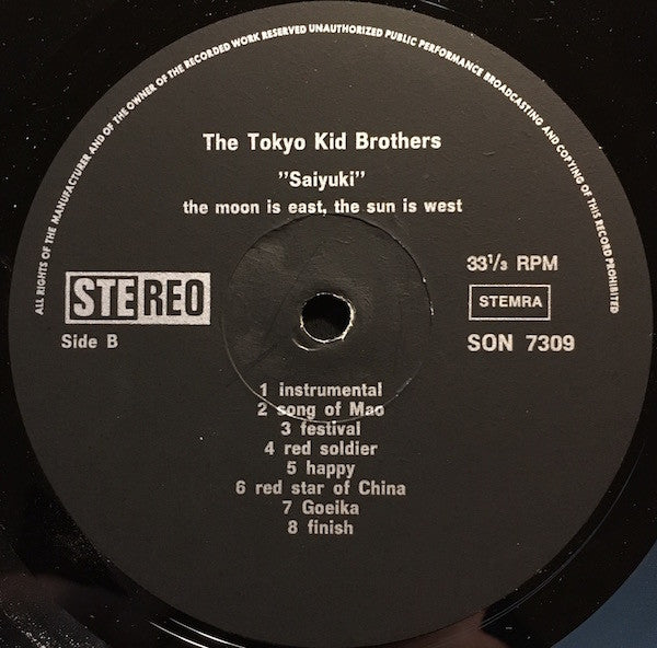 Tokyo Kid Brothers : Saiyuki - The Moon Is East The Sun Is West (LP, Album)