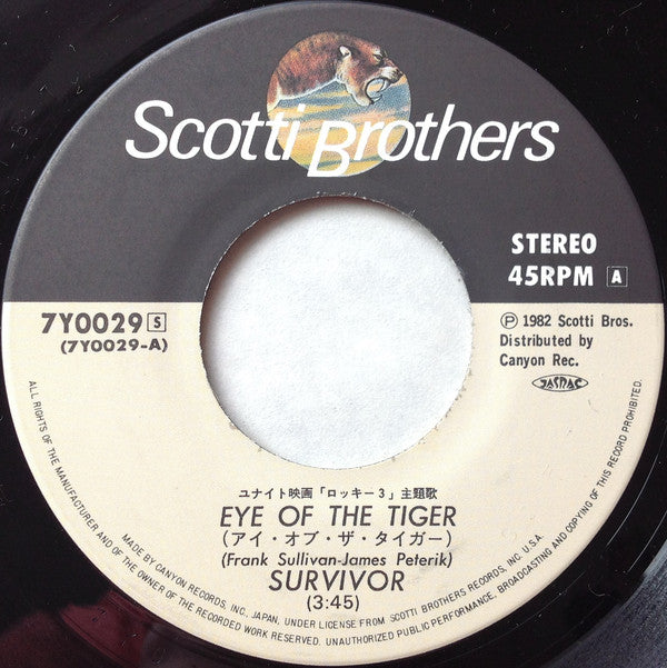 Survivor = Survivor : Eye Of The Tiger = アイ・オブ・ザ・タイガー  (7", Single)
