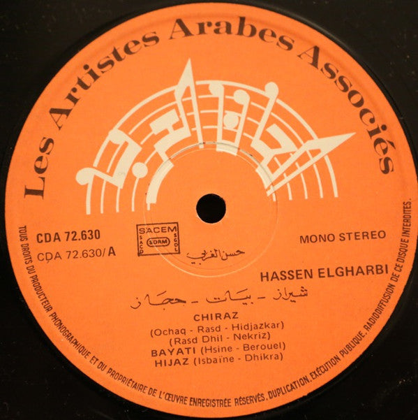 حسن الغربي : القانون المسحور = Le Kanoun Enchanté (LP, Album)