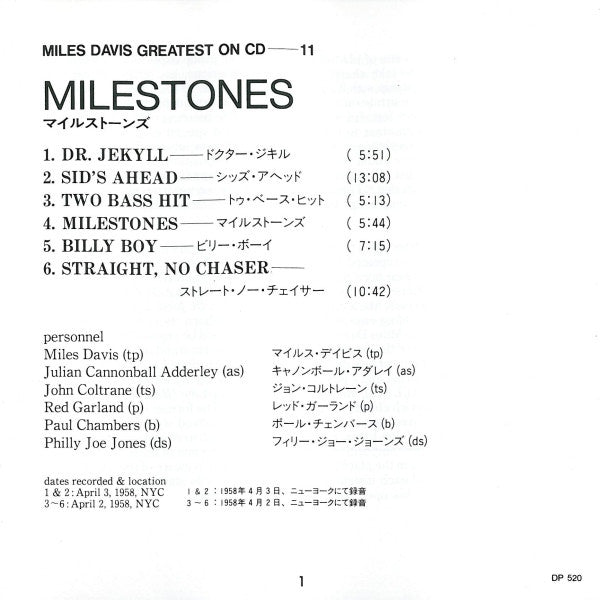 Miles Davis : Milestones (CD, Album, Mono, RE)