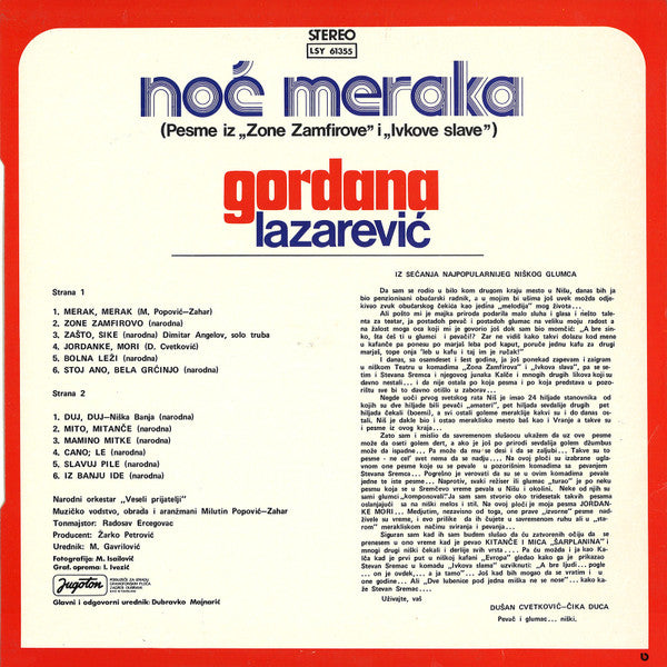 Gordana Lazarević : Noć Meraka (LP, Album)