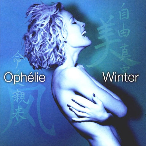 Ophélie Winter : Privacy (CD, Album)