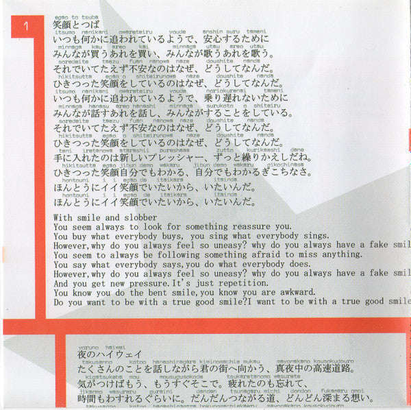 1000 Travels Of Jawaharlal : Owari Wa Konai (CD, Album)