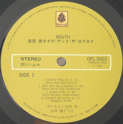 Yasuda Minami : South (LP, Album)