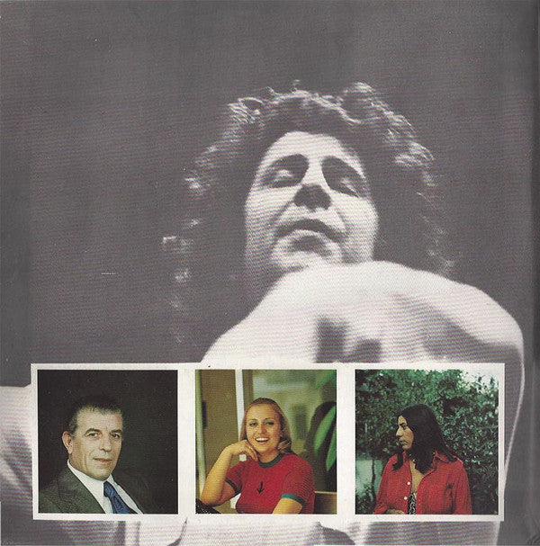 Μίκης Θεοδωράκης* : Θαλασσινά Φεγγάρια (LP, Album)