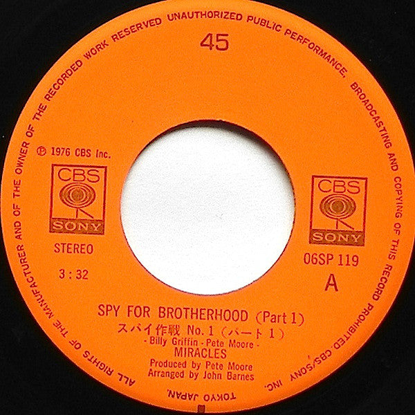 The Miracles Featuring Billy Griffin : Spy For Brotherhood(Part 1) (7")
