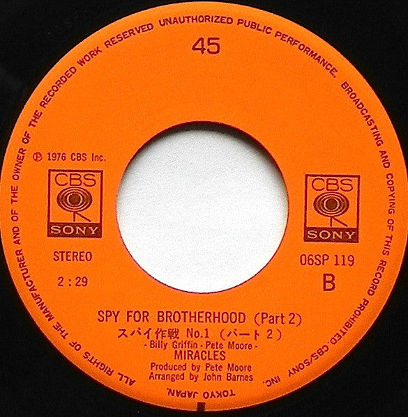 The Miracles Featuring Billy Griffin : Spy For Brotherhood(Part 1) (7")