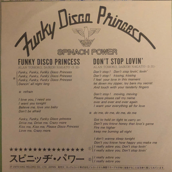 Spinach Power : Funky Disco Princess (7")