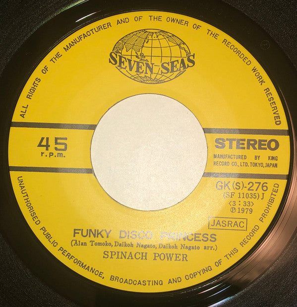 Spinach Power : Funky Disco Princess (7")