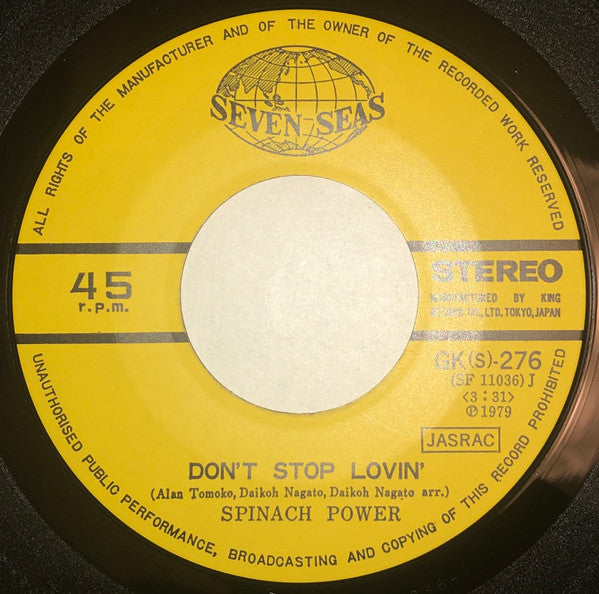 Spinach Power : Funky Disco Princess (7")