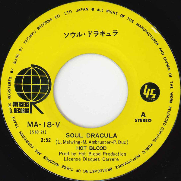 Hot Blood = Hot Blood : ソウル・ドラキュラ = Soul Dracula (7", Single)