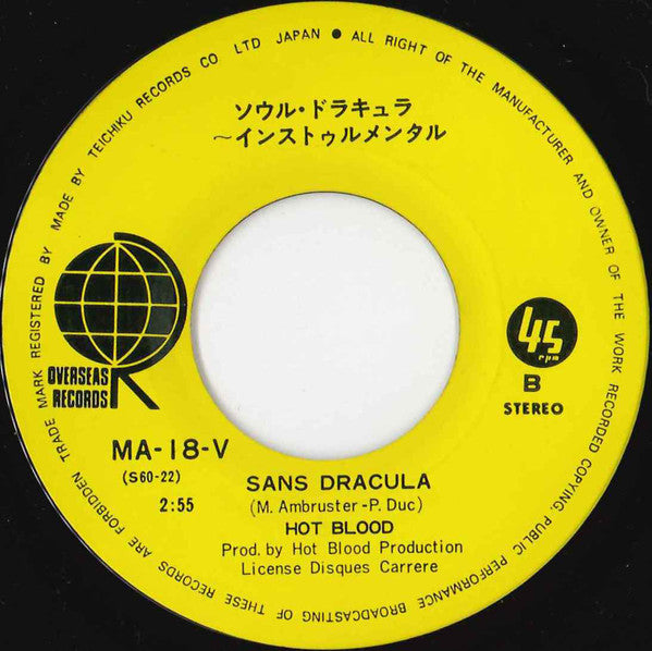 Hot Blood = Hot Blood : ソウル・ドラキュラ = Soul Dracula (7", Single)