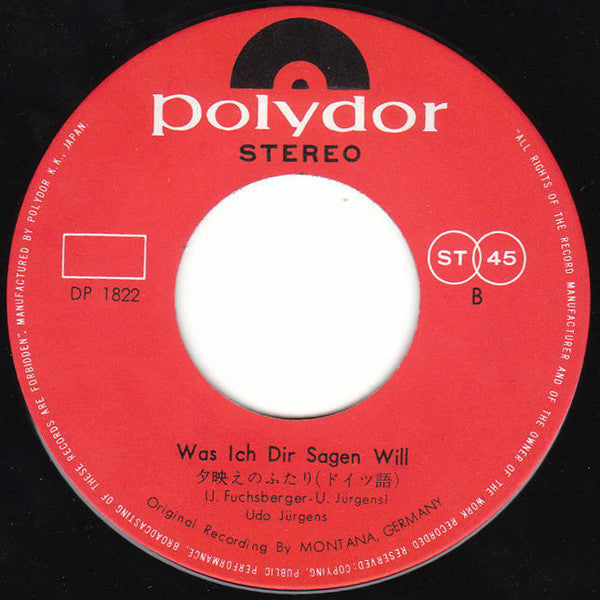 Udo Jürgens : 夕映えのふたり ＝The Music Played (7", Single)