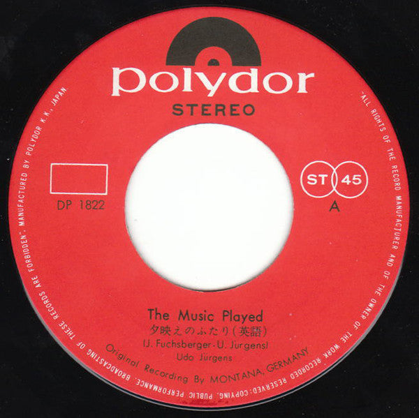 Udo Jürgens : 夕映えのふたり ＝The Music Played (7", Single)