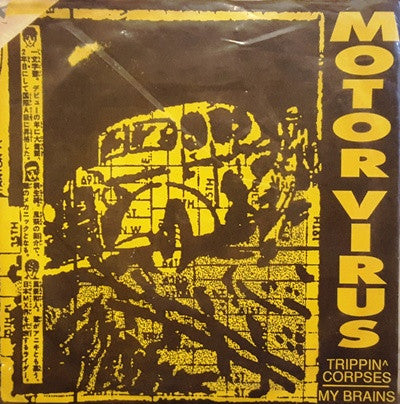 Motor Virus : Trippin^Corpses / My Brains (7")