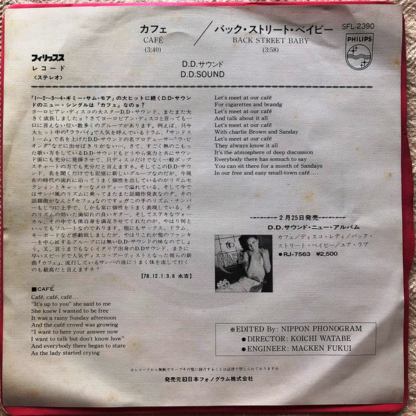 D.D. Sound : Café (7", Single)