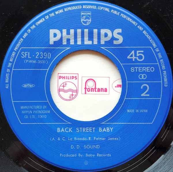 D.D. Sound : Café (7", Single)