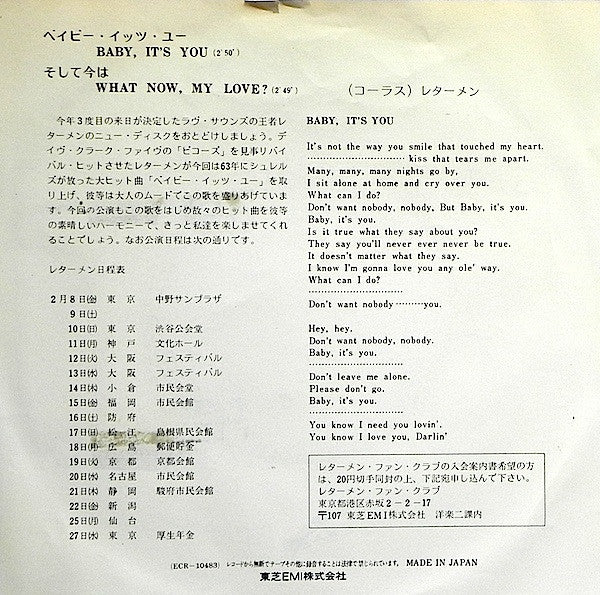 The Lettermen : Baby, It's You / What Now, My Love? (7")