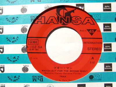 Trax : Watch Out For The Boogie Man (7", Single)