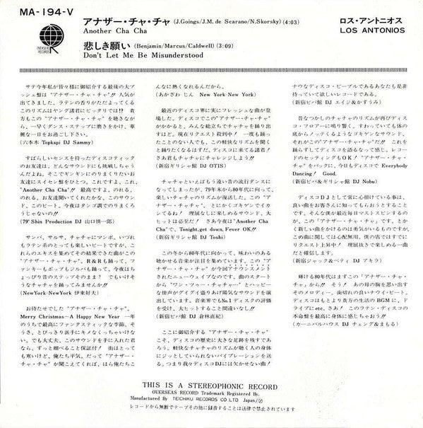 Los Antonios : Another Cha Cha (7", Single)