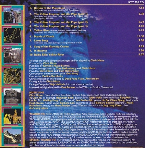 Chris Hinze : T'ai Chi (CD, Album)
