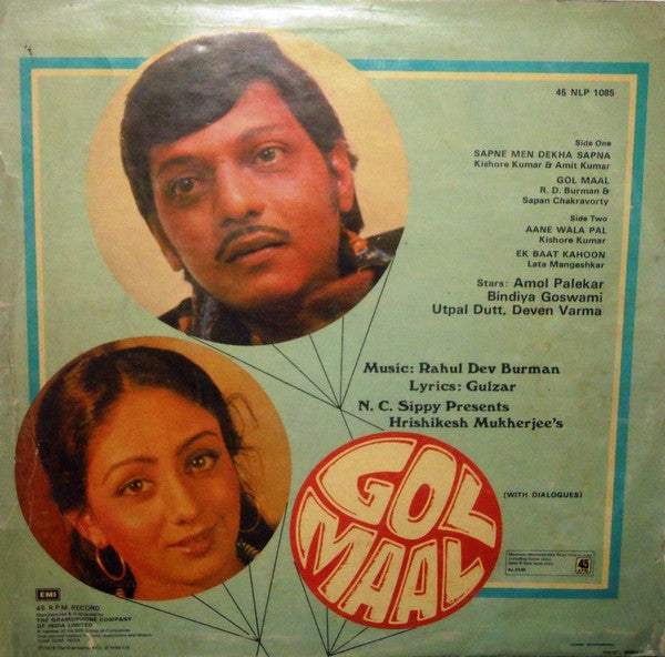 R. D. Burman, Gulzar : Gol Maal (With Dialogues) (LP)