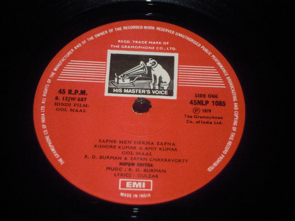 R. D. Burman, Gulzar : Gol Maal (With Dialogues) (LP)