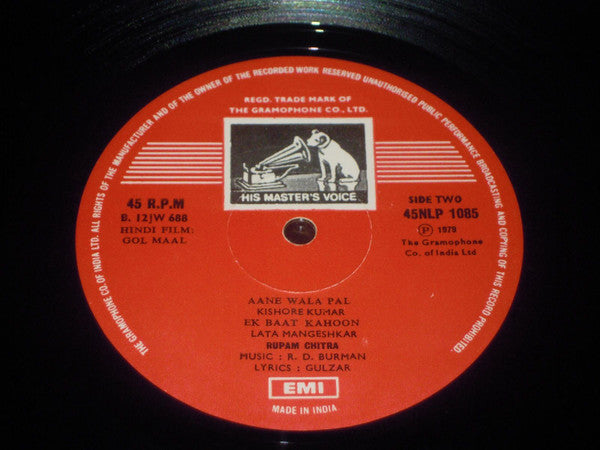 R. D. Burman, Gulzar : Gol Maal (With Dialogues) (LP)