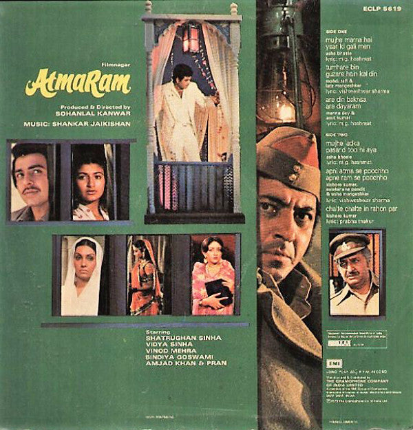 Shankar-Jaikishan : AtmaRam (LP)