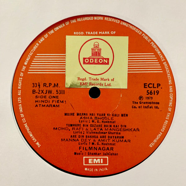 Shankar-Jaikishan : AtmaRam (LP)